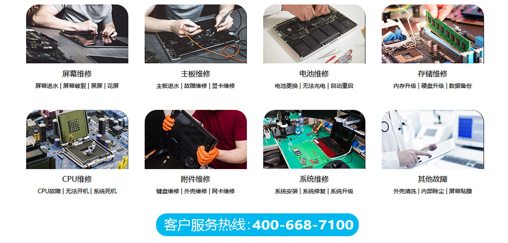 哈尔滨道外区关于我们